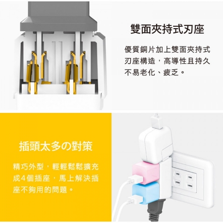 Tyson太順電業 TS-004B D型4座2P分接式插座-2入