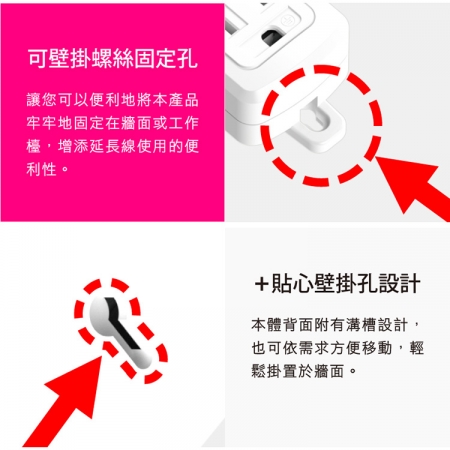 Qpower太順電業 太超值系列 TS-316B 3孔1切6座延長線-1.2米