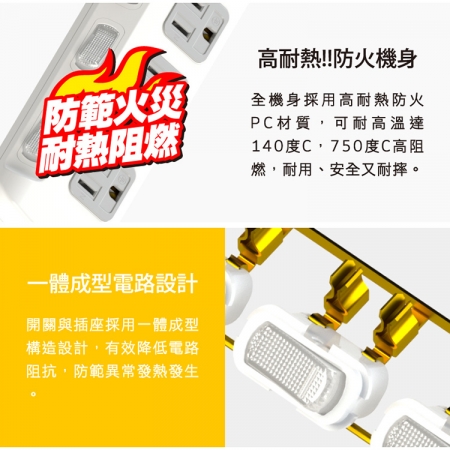Tyson太順電業 TS-376AS 3孔7切6座延長線（斜面開關/拉環扁插）-2.7米