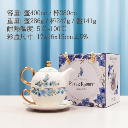 618年中狂歡慶~【PETER RABBIT 比得兔】比得兔青花瓷花茶組（子母壺）