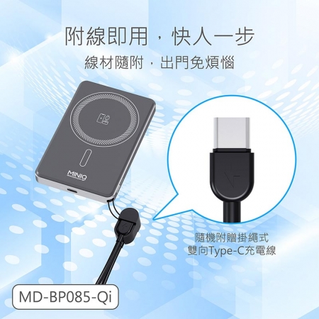 MINIQ 台灣製造 超薄6in1輕量磁吸快充行動電源 10000mAh （3C認證/手機/手錶/耳機）