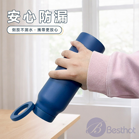 【Besthot】304 不鏽鋼磁吸保溫水壺 保溫瓶 不鏽鋼水壺