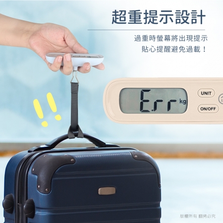 【好買點數放大】aibo 加大螢幕電子行李秤