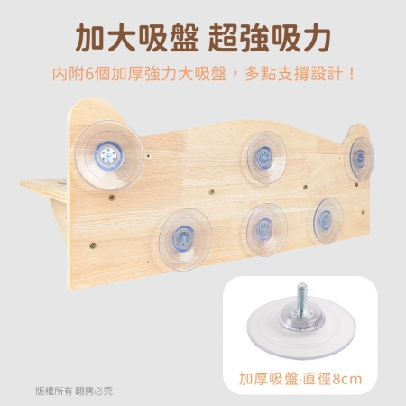 貓本屋 吸盤/釘牆兩用 升級款加大橢圓太空艙實木貓跳台貓窩