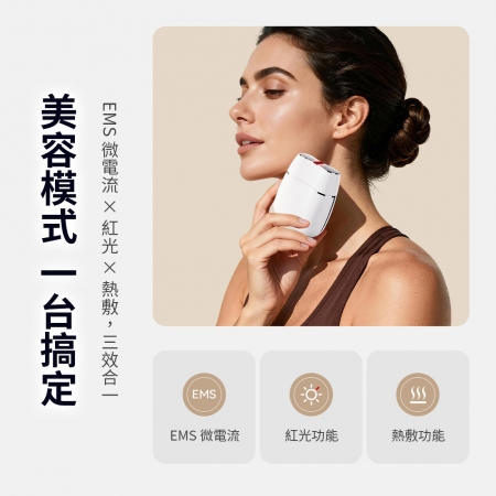 mimax 多功能便攜筋膜槍