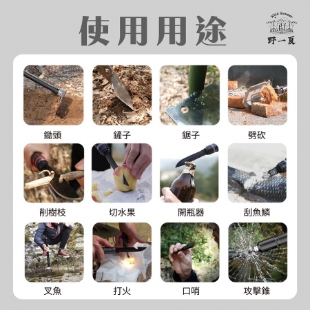 【Wild Summer】多功能戰術工兵鏟 戶外鏟 鏟子 行軍鏟 防身鏟 野營鏟