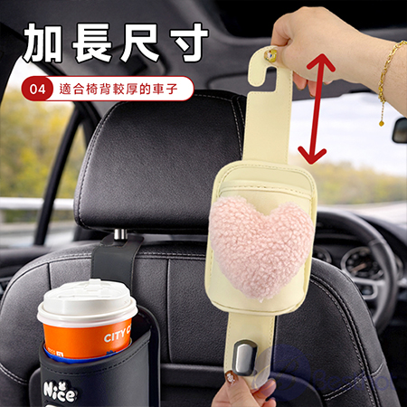 【Besthot】車用皮革飲料收納掛勾 汽車收納 汽車飲料杯