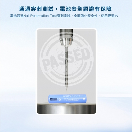 Wephone 4號AAA USB充電式電池 750mWh 充電鋰電池（附一對四充電線）