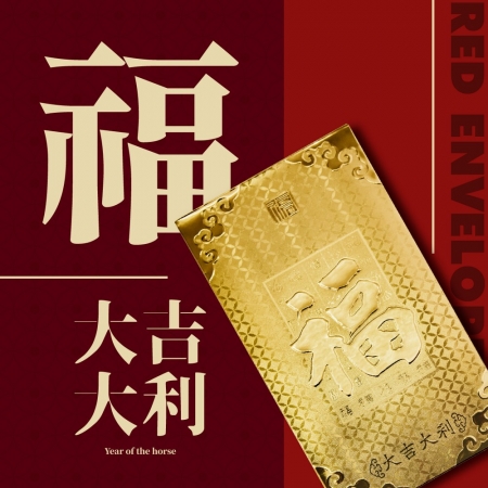 年節商品-開運金箔紅包袋 6入組-PG CITY​ 