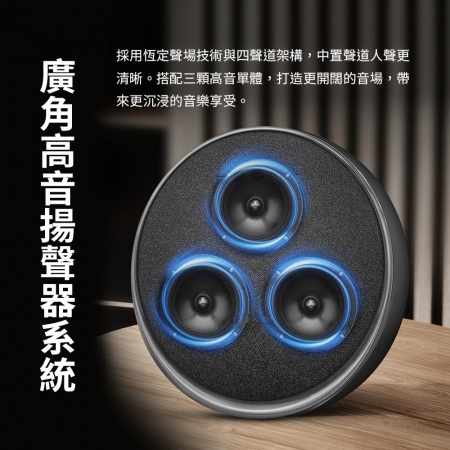 mimax 米覓 七彩音韻藍牙音響 單顆