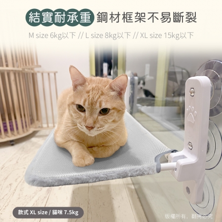 貓本屋 L號 可拆洗四季布 吸盤可折疊貓吊床貓跳台（30x52cm）