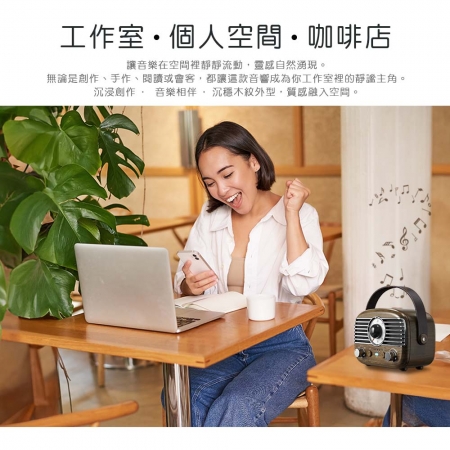 HANLIN-BTF2 復古風藍牙小音響 茗茶機 木紋