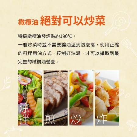 【瑪伊娜】 特級初榨橄欖油（500ml） - 1箱（6入）