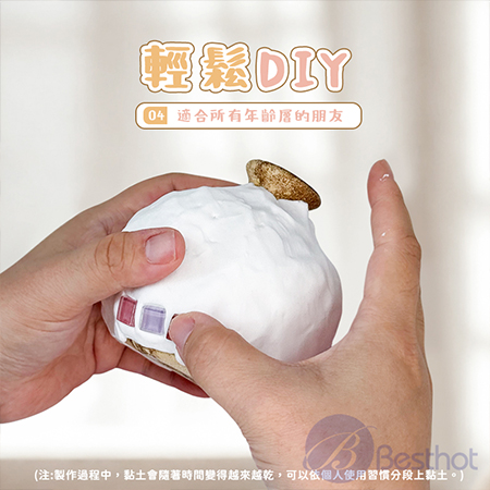 【Besthot】馬賽克花瓶材料包 黏土 奶油膠 美術材料
