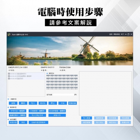 HANLIN-300CD IDICcopy門禁卡複製器