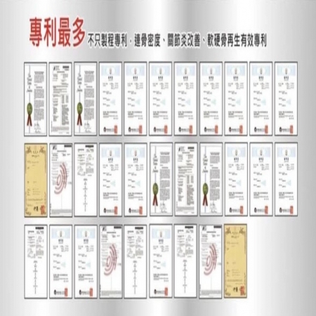 長胜穀密