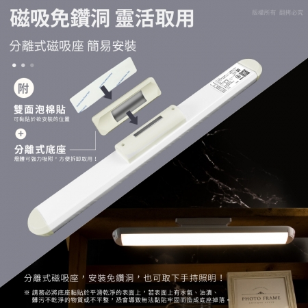 【好買點數放大】aibo USB充電式磁吸可旋轉 34cm LED閱讀燈（三色光）