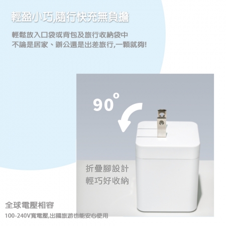 Linktech 20W氮化鎵 自帶Type-C伸縮線 二輸出快速充電器（支援PD、QC快充）