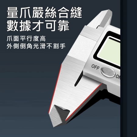 HANLIN-F50 金屬不銹鋼電子游標卡尺