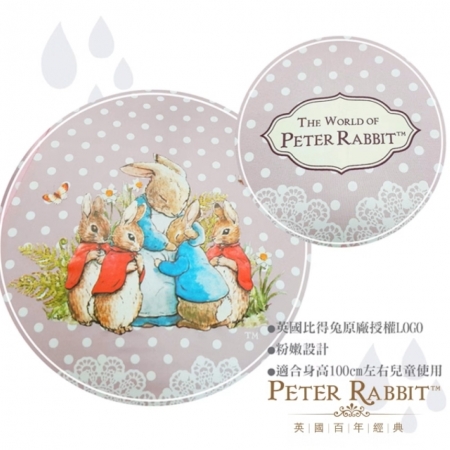 【PETER RABBIT 比得兔】比得兔家族粉紅色兒童直傘