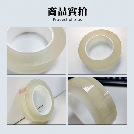 EZmakeit-PVC200 不殘膠PVC靜電保護膜 靜電保護膜 寬3CM 首飾 吊墜 無膠 防刮 防髒 防塵