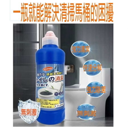  廁所清潔劑 強力洗淨日式馬桶清潔劑 500ml 日本境內版-2瓶組