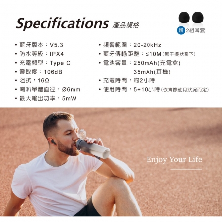 【PHILIPS 飛利浦】人體工學舒適型真無線藍牙耳機 TAT1108
