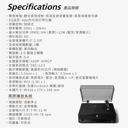 【PHILIPS 飛利浦】THE STEVIE 藍牙黑膠唱片機 ALL IN ONE TAV3000