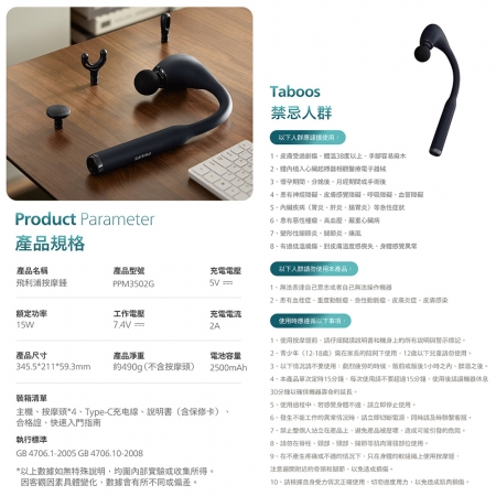 【PHILIPS 飛利浦】臂式筋膜槍不求人按摩槍 PPM7331