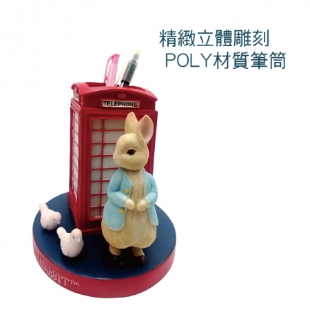 【PETER RABBIT 比得兔】比得兔經典英倫風筆筒（電話亭）