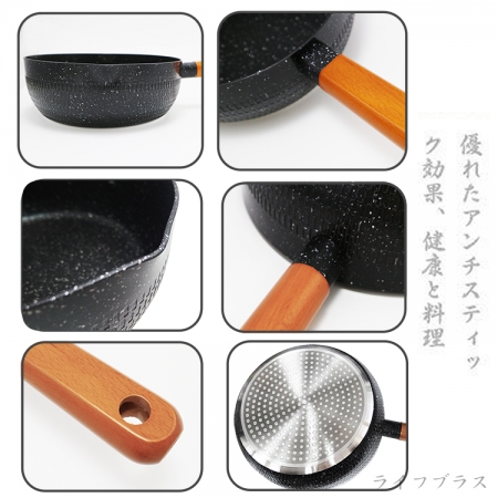 藏野匠錘紋不沾雪平鍋-曜岩黑-22cm-2入組