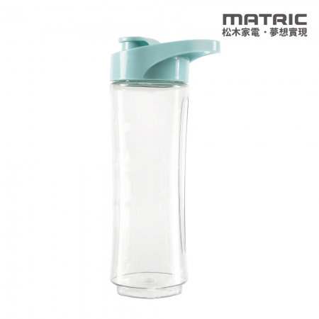【MATRIC 松木家電】冰沙纖活果汁機（單杯組）MG-JB0601  