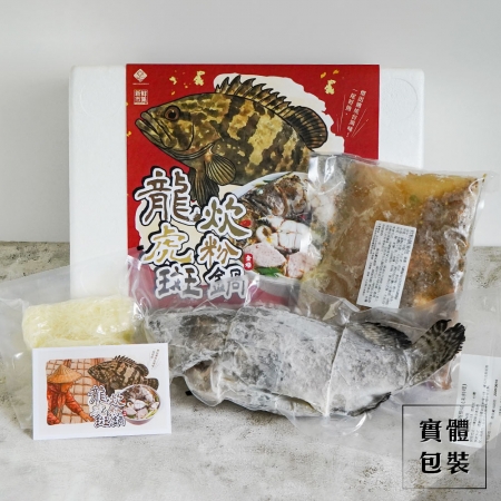 【山田大叔】金燦龍虎斑炊粉鍋2200g