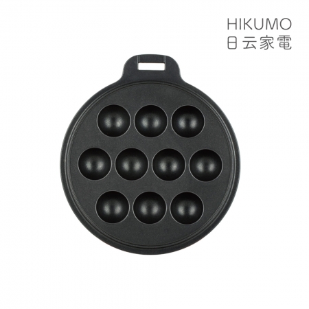 【HIKUMO 日云】享食叁杯鍋（平底、深鍋、章魚燒盤）HKM-PG0811CH 
