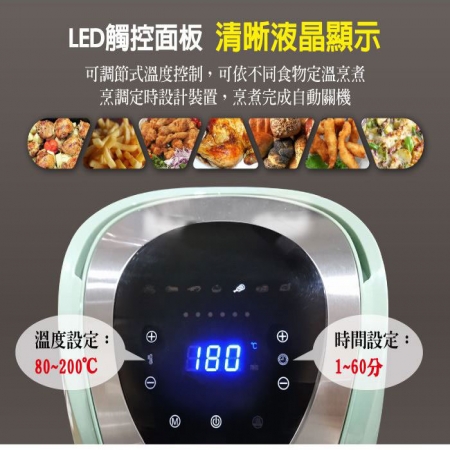 【SONGEN松井】まつい食尚健康智慧型氣炸鍋 （不銹鋼亮光飾面）SG-350AF