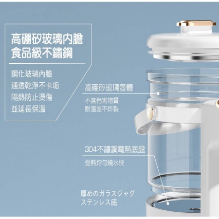SONGEN松井 日系可分離式水箱智能溫控玻璃電熱壺 SG-255HP