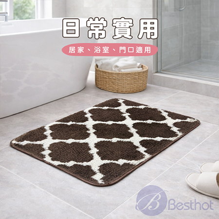 【Besthot】幾何造型植絨地墊 幾何地墊 防滑地墊