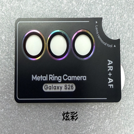 三星 S26 鏡頭貼  一體定位鏡頭貼 AR＋AF S26鏡頭保護貼 S26 鏡頭貼 鋁合金鋼化玻璃 鏡頭貼