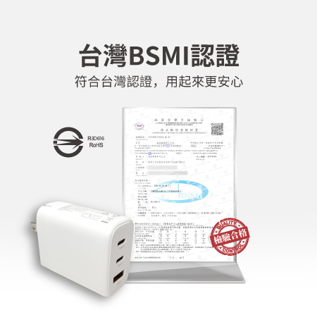 【好買點數放大】FUGU PD65W氮化鎵GaN 3孔快充頭2C1A＋Type C 1M充電線