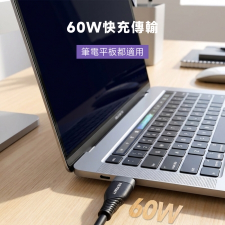 【超值二入】POLYBATT 雙頭Type-C 60W LSR液態矽膠快充線/傳輸線/充電線（150公分）