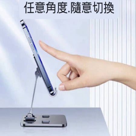 全鋁合金 立架 手機架 摺疊手機架 平板支架 可用到11吋平板 桌面支架 手機座 懶人支架 散熱支架 