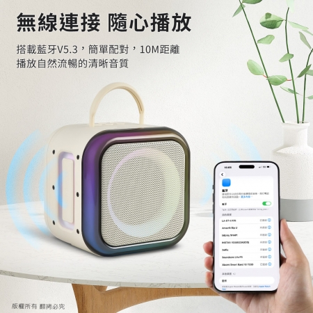 aibo 手提式雙人對唱行動KTV 炫彩藍牙喇叭無線麥克風組