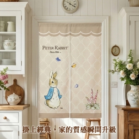 【PETER RABBIT 比得兔】長門簾（4款可選）