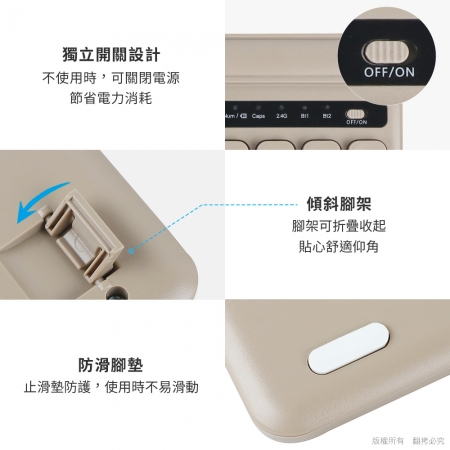 aibo 雙模多工 藍牙＋2.4G 多媒體無線鍵鼠組