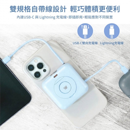 Wephone 10000mAh Qi2磁吸固態行動電源（CCC/PD快充/磁吸/自帶雙線） 