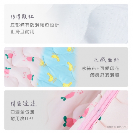 【好買點數放大】貓本屋 涼感降溫冰絲寵物涼墊（L號/68x54cm）