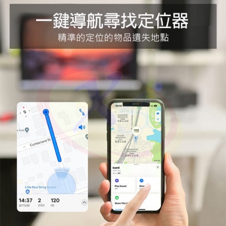 GPS全球精準蘋果定位器 iPhone專用 迷你防丟失神器 免插SIM卡 遺失物追蹤器 貓狗寵物小孩/錢包/鑰匙/行李箱