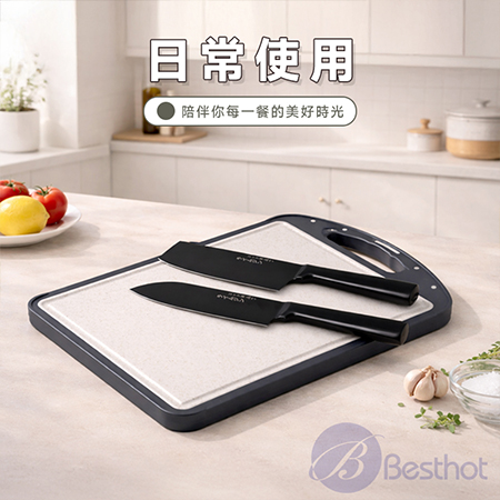【Besthot】頂級純鈦雙面抗菌砧板 雙面砧板