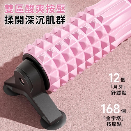 【悠行嚴選YUGO】吸盤式筋膜滾筒 肌肉放鬆 按摩滾輪 瘦腿美腿-2色