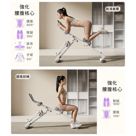 【悠行嚴選YUGO】多功能划船機 四合一健身器 可折疊收納 美腰卷腹運動器材